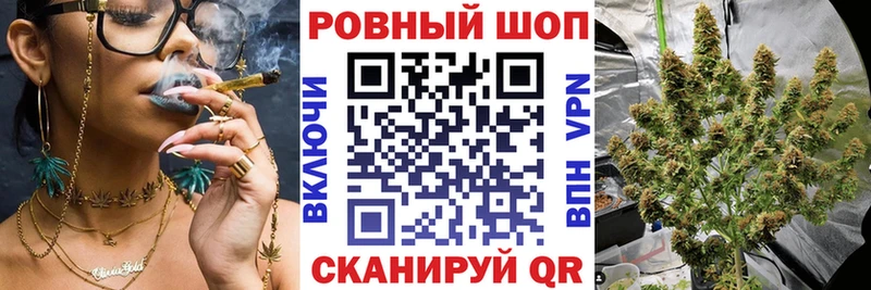 Наркошоп купить Галлюциногенные грибы  Конопля  A-PVP  Мефедрон  ГАШ  Ряжск