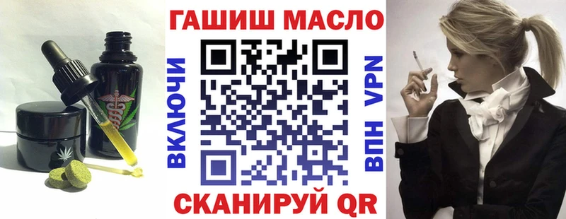 Купить  Ряжск  Печенье с ТГК марихуана 