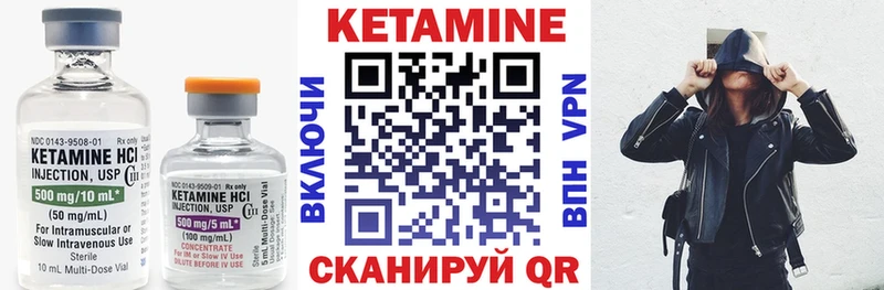 Кетамин ketamine  Купить  Ряжск 