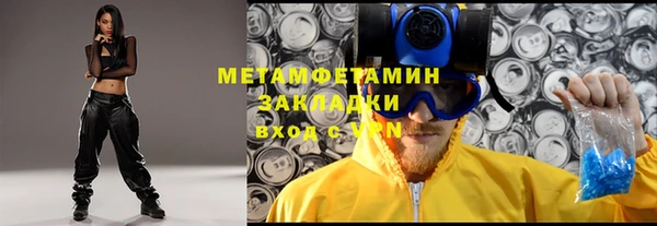 тгк Карпинск