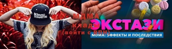 тгк Карпинск