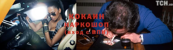 ешки Иноземцево