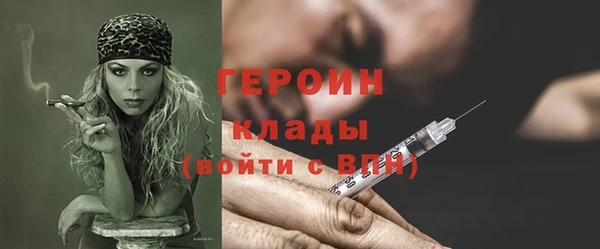 тгк Карпинск