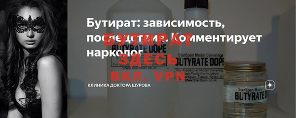 2c-b Касимов