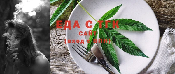 спайс Карталы