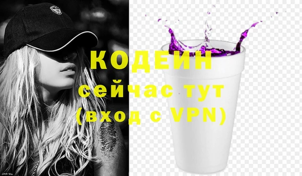 2c-b Касимов