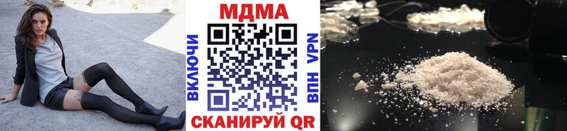 Купить где  Ряжск  MDMA кристаллы 