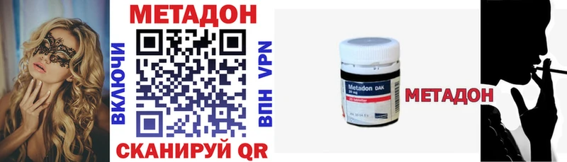 Метадон мёд  Купить закладки  Ряжск 