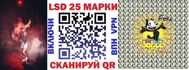 Купить где  Ряжск  Марки 25I-NBOMe 1,5мг 