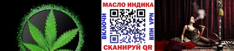 ТГК Wax  Купить где  Ряжск 